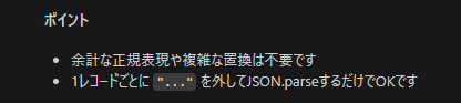 切れ味が鋭い