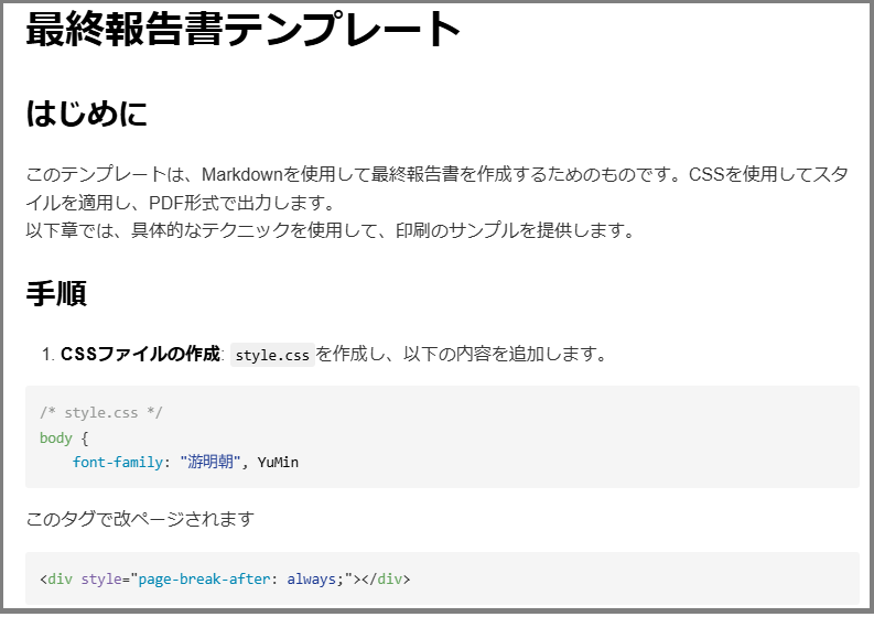 Before画像