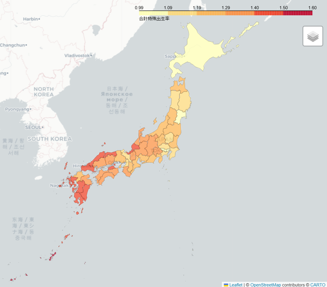 都道府県別合計特殊出生率